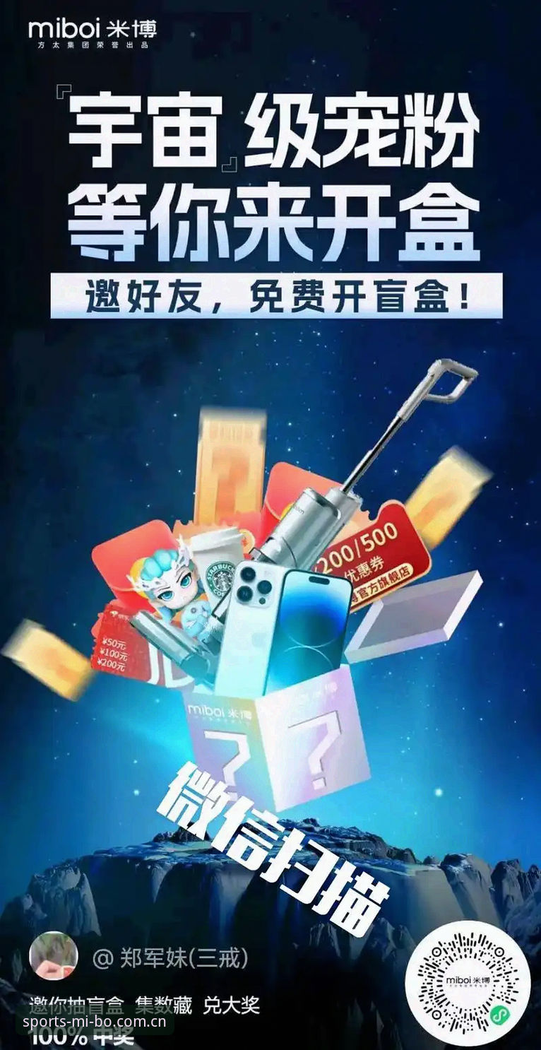 米博体育苹果版安装与使用教程：从下载到数据同步的完整操作指南