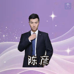 陈彦